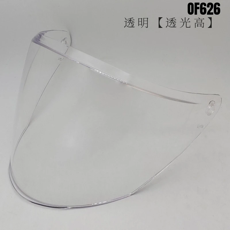 Visiere per Casco LS2 OF626, L - Compass Lensatic recensione e prezzo